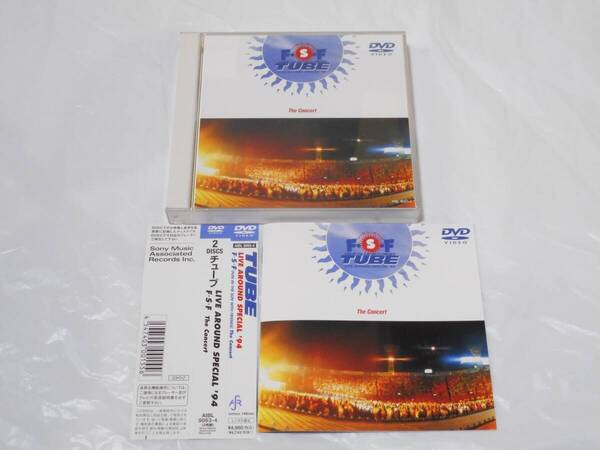 【美品】■TUBE LIVE DVD LIVE AROUND SPECIAL '94「FUN IN THE SUN WITH FRIENDS」【USED,送料込】■