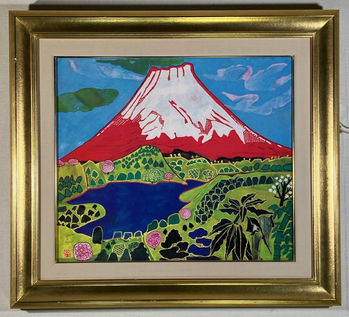 Yahoo!オークション -「片岡球子 富士」(美術品) の落札相場 Yahoo!オークション -「片岡球子 富士」(美術品) の落札相場