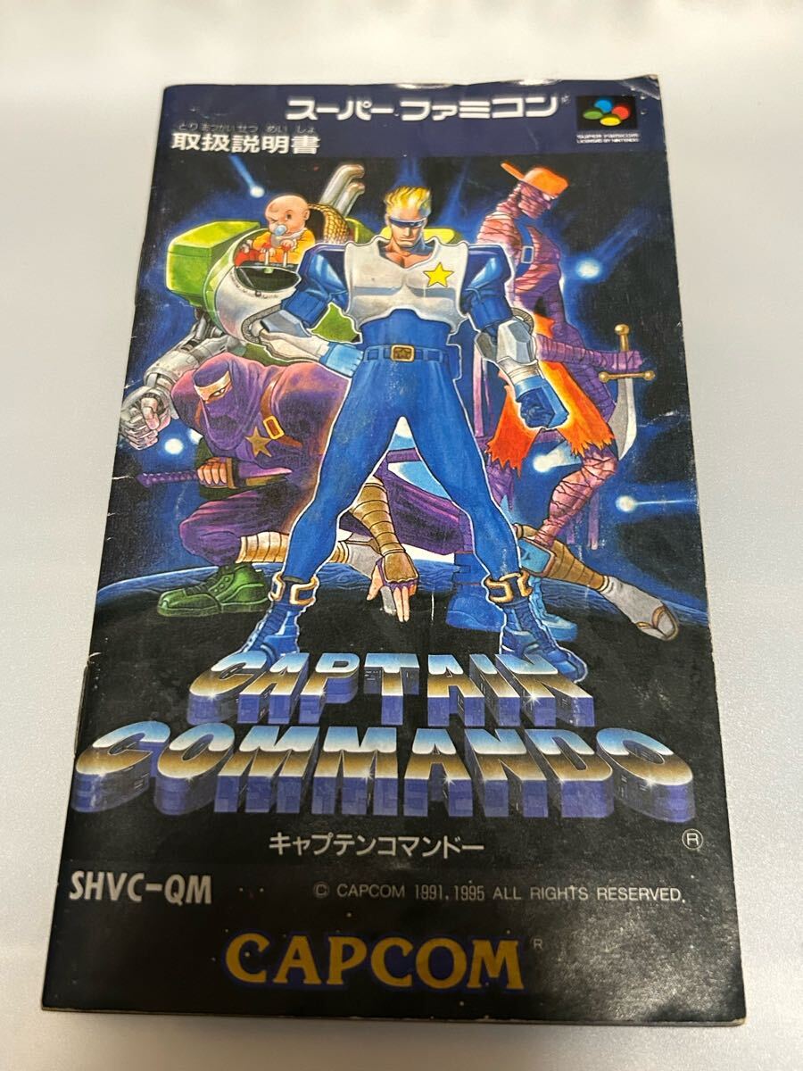 Yahoo!オークション -「スーパーファミコン 説明書のみ」の落札 Yahoo!オークション -「スーパーファミコン 説明書のみ」の落札