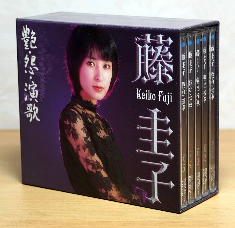 2025年最新】Yahoo!オークション -藤圭子(音楽)の中古品・新品 2025年最新】Yahoo!オークション -藤圭子(音楽)の中古品・新品