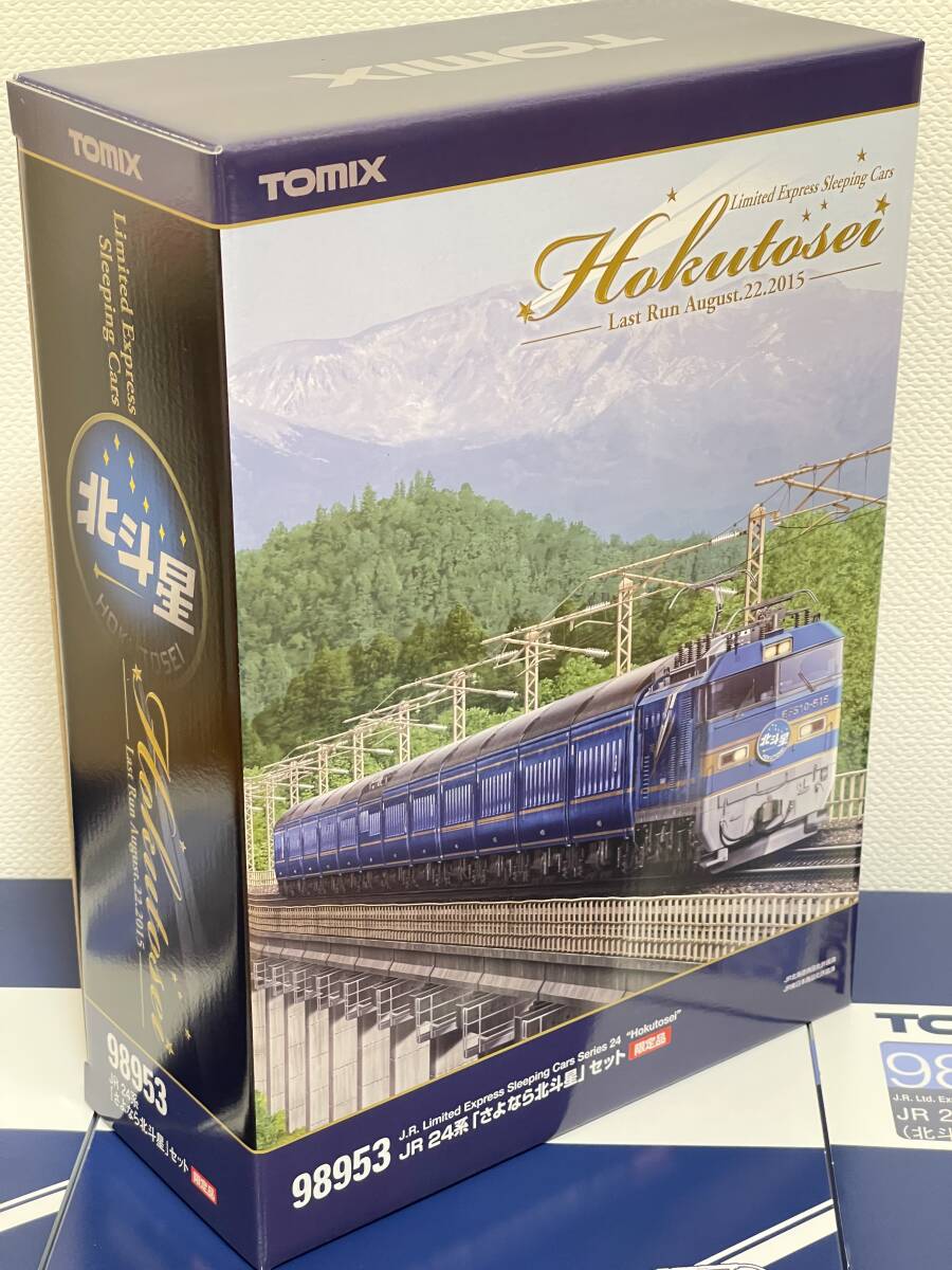Yahoo!オークション -「tomix 98953 さよなら北斗星」(鉄道模型 Yahoo!オークション -「tomix 98953 さよなら北斗星」(鉄道模型