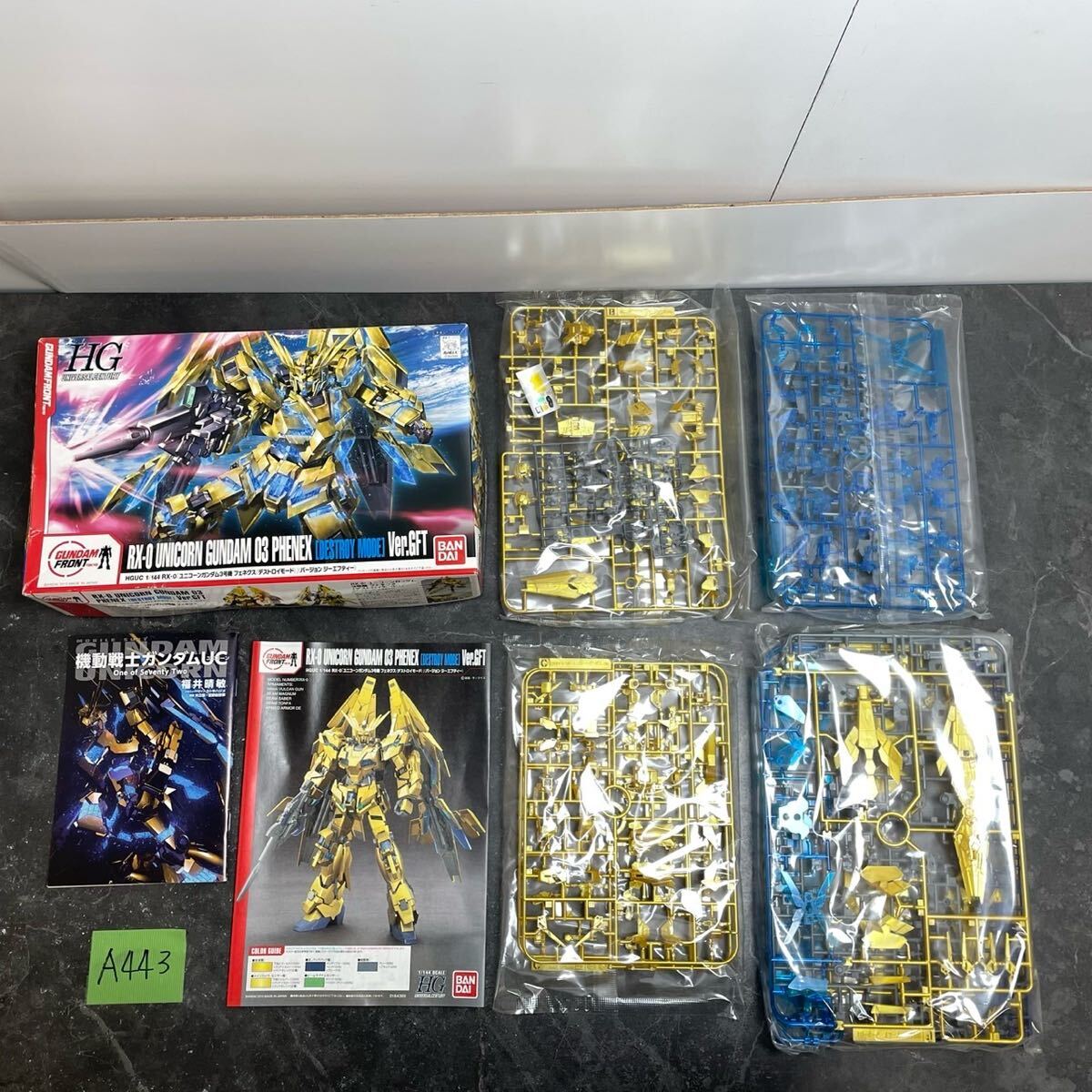 Yahoo!オークション -「hguc フェネクス ゴールド」の落札相場 Yahoo!オークション -「hguc フェネクス ゴールド」の落札相場