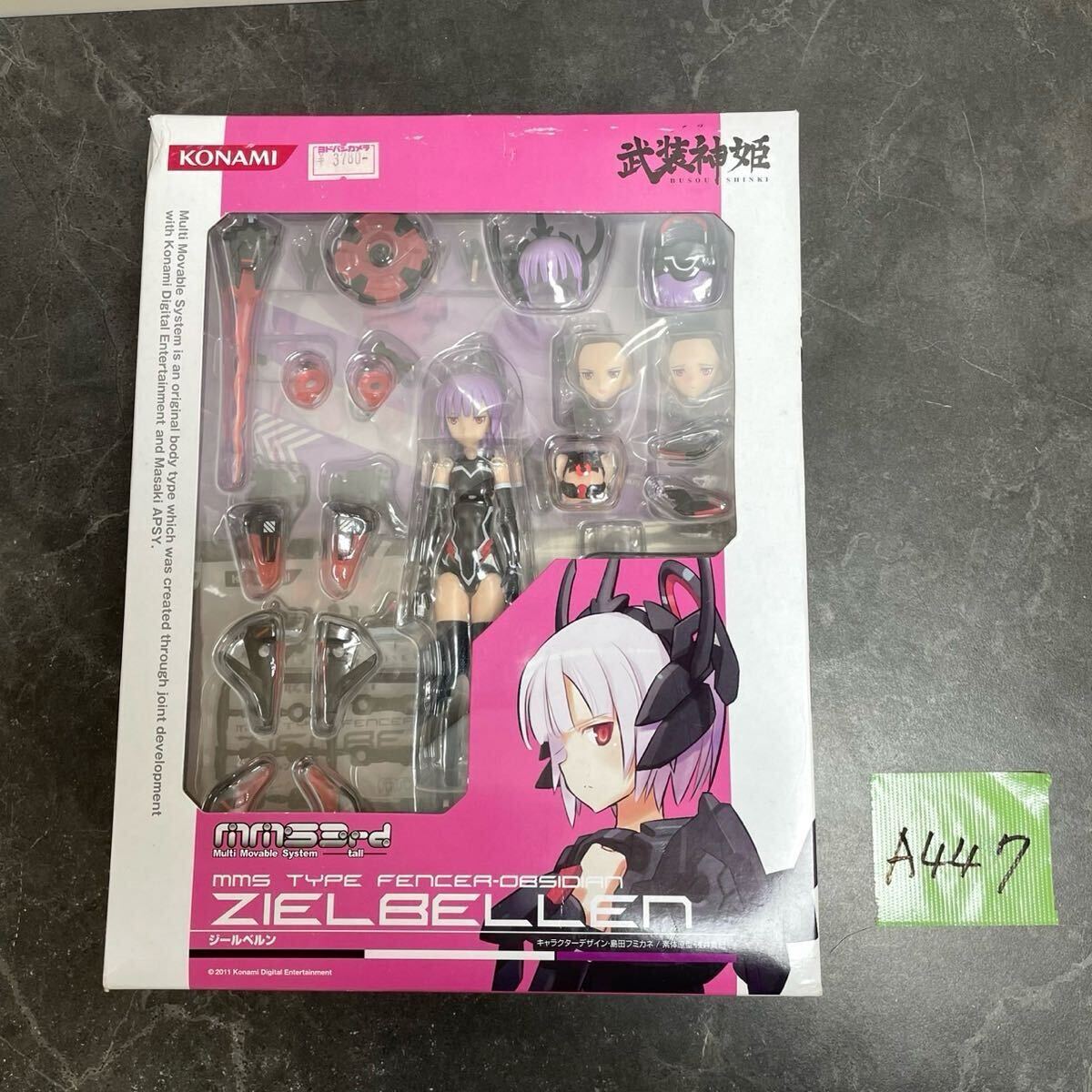 激安直営店 Yahoo!オークション -「武装神姫 ジールベルン」(おもちゃ 武装神姫