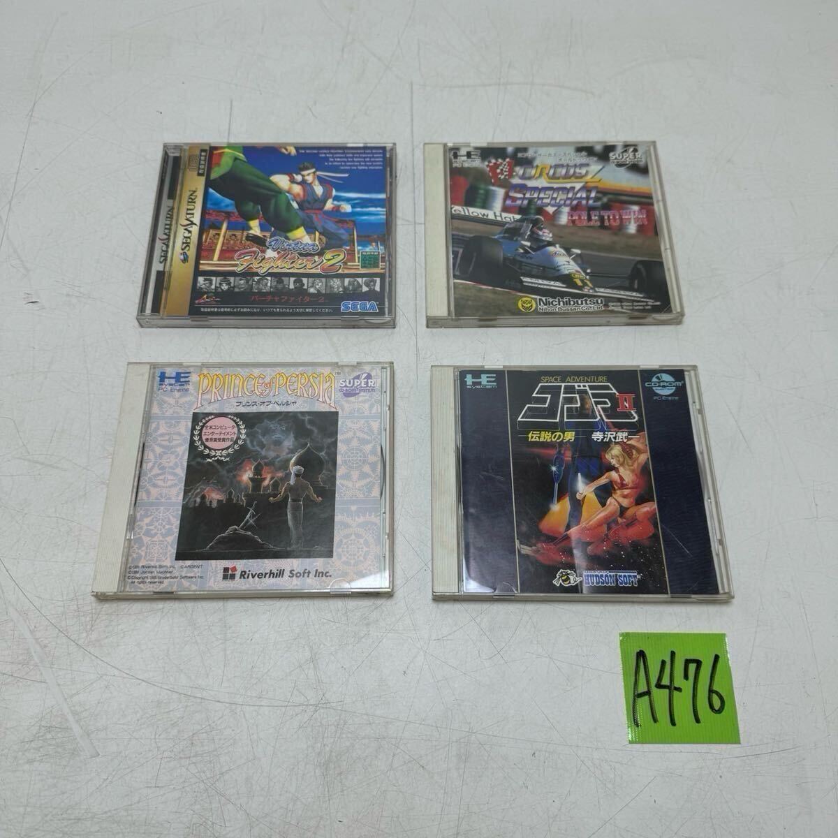 2025年最新】Yahoo!オークション -セガサターン まとめの中古品