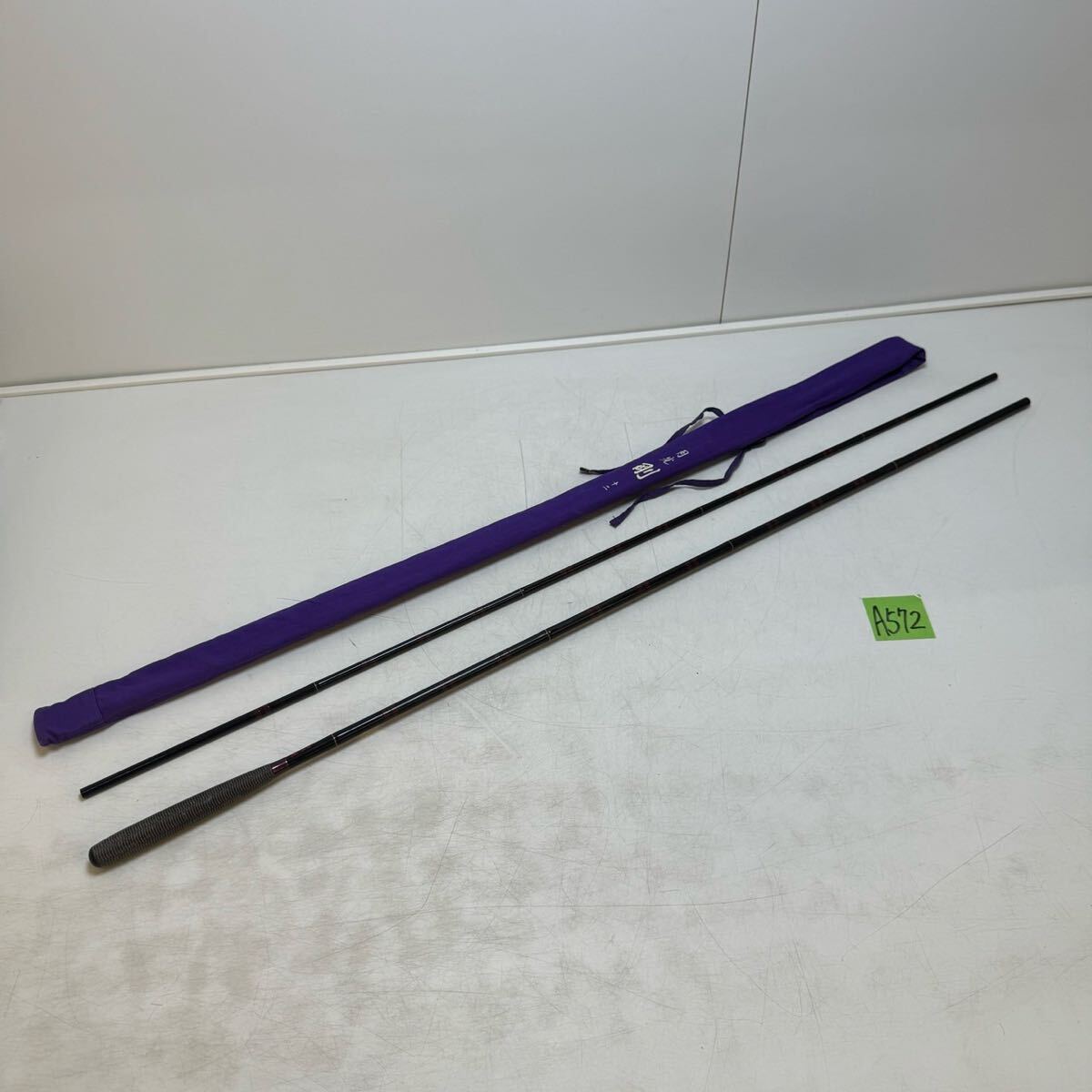 Yahoo!オークション -「へら竿 12尺」(スポーツ、レジャー) の Yahoo!オークション -「へら竿 12尺」(スポーツ、レジャー) の