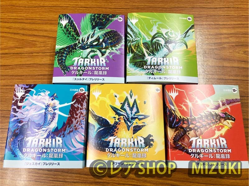 2025年最新】Yahoo!オークション -mtg 未開封 パックの中古品 2025年最新】Yahoo!オークション -mtg 未開封 パックの中古品