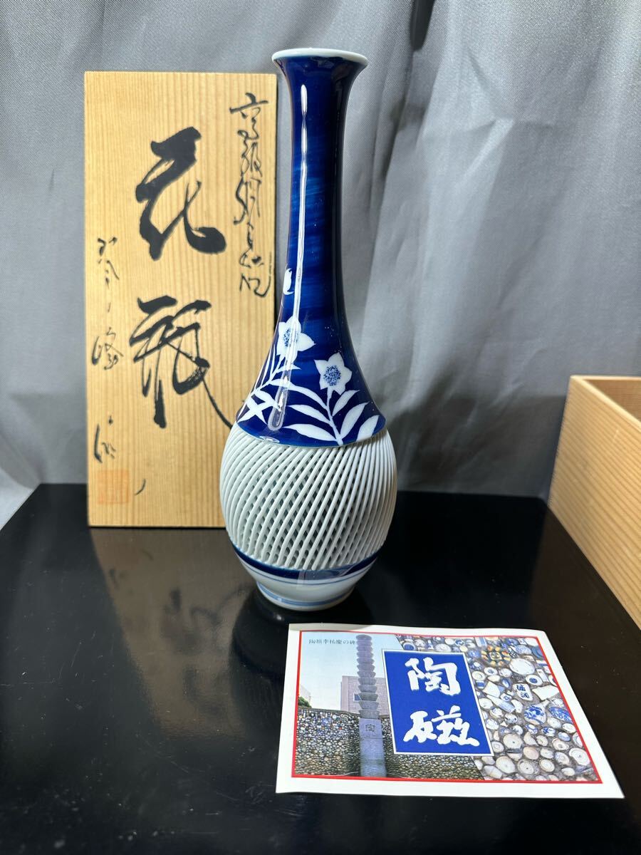 2025年最新】Yahoo!オークション -有田焼 琴峰(陶芸)の中古品 2025年最新】Yahoo!オークション -有田焼 琴峰(陶芸)の中古品