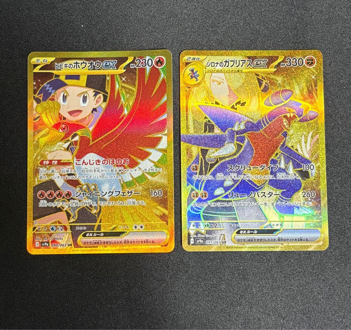 Yahoo!オークション -「御三家」(ポケモンカードゲーム Yahoo!オークション -「御三家」(ポケモンカードゲーム