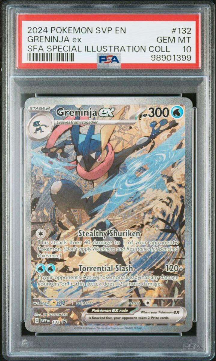 Yahoo!オークション -「ゲッコウガex sar psa10」の落札相場