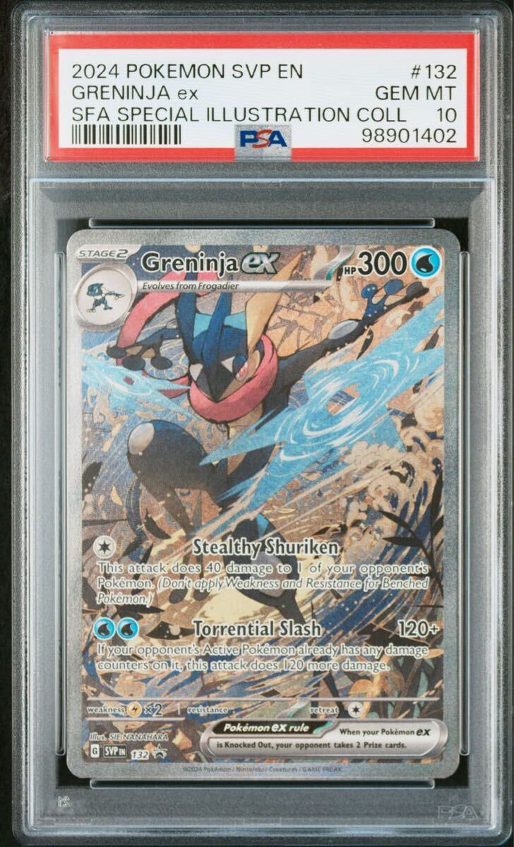 Yahoo!オークション -「ゲッコウガex sar psa10」の落札相場 Yahoo!オークション -「ゲッコウガex sar psa10」の落札相場