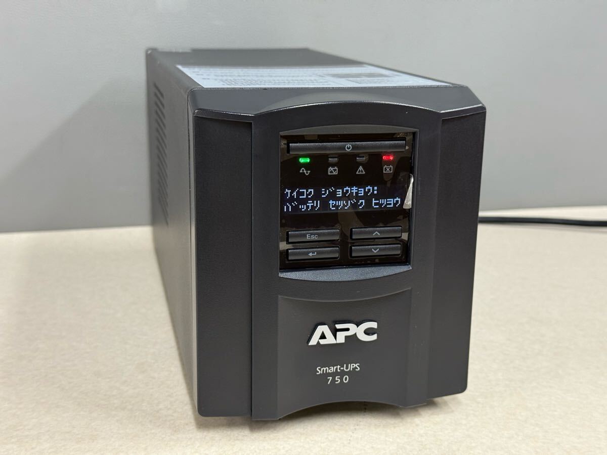2025年最新】Yahoo!オークション -smart ups smt750j(UPS、無 2025年最新】Yahoo!オークション -smart ups smt750j(UPS、無