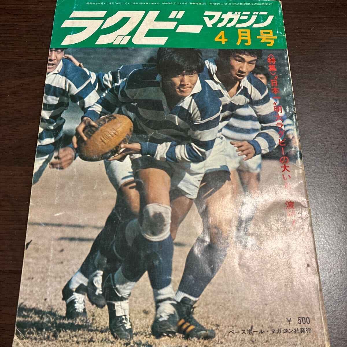 2025年最新】Yahoo!オークション - ラグビー(スポーツ)の中古品 2025年最新】Yahoo!オークション - ラグビー(スポーツ)の中古品