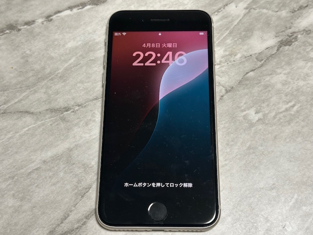 2025年最新】Yahoo!オークション -iphone se 第3世代 128gb 2025年最新】Yahoo!オークション -iphone se 第3世代 128gb