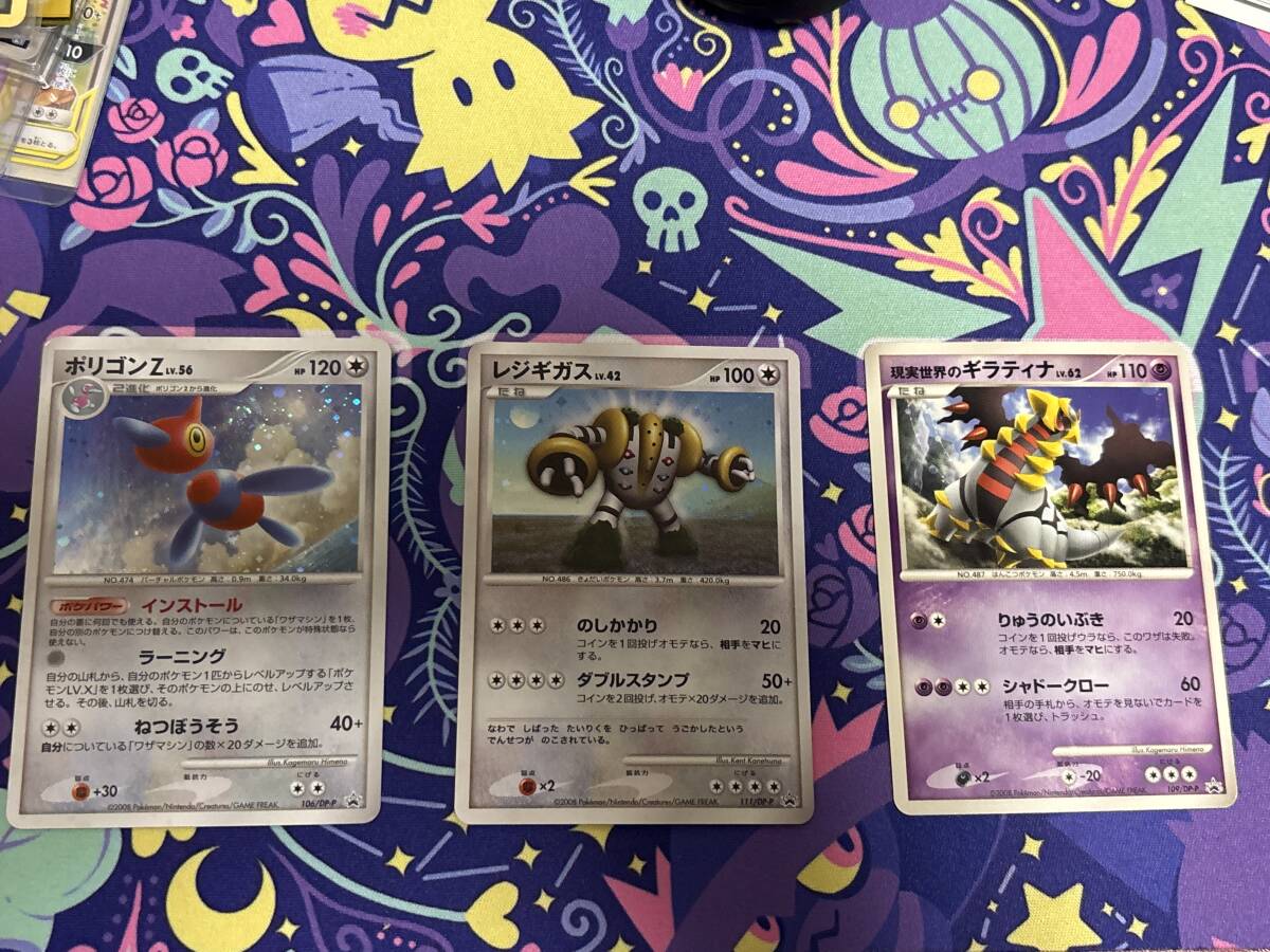 2025年最新】Yahoo!オークション -ポケモンカード ポリゴンの 2025年最新】Yahoo!オークション -ポケモンカード ポリゴンの