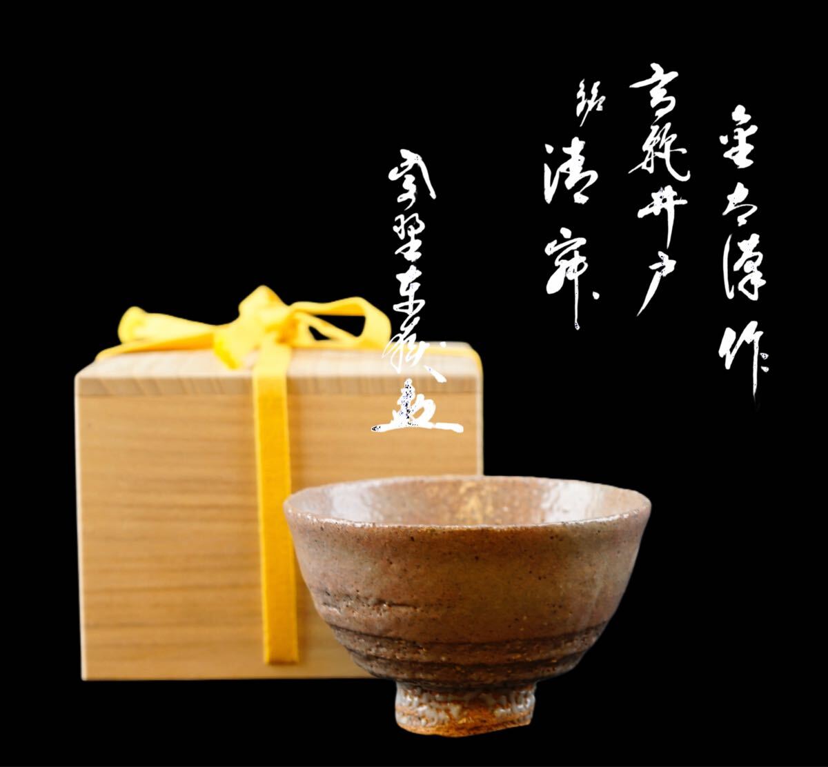 Yahoo!オークション -「金太」(陶芸) (工芸品)の落札相場・落札価格 Yahoo!オークション -「金太」(陶芸) (工芸品)の落札相場・落札価格