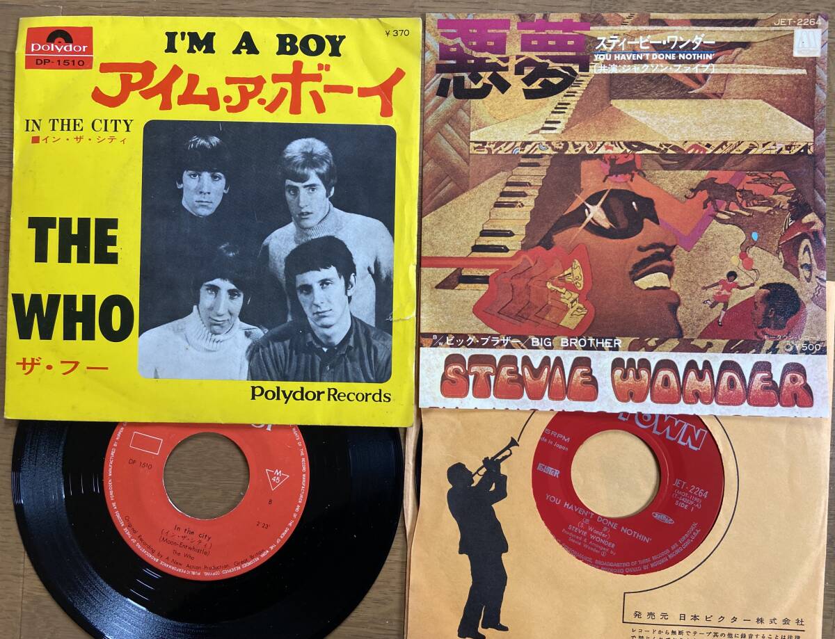 Yahoo!オークション -「スティービーワンダー」(レコード) の Yahoo!オークション -「スティービーワンダー」(レコード) の