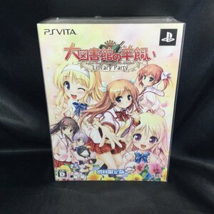 ★ 未開封 大図書館の羊飼い Library Party 初回限定版 PSVITA ※シュリンク破れあり