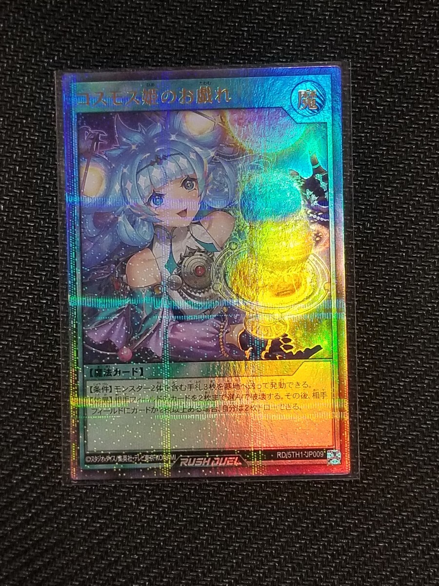 Yahoo!オークション -「遊戯王 ウルパラ」の落札相場・落札価格 Yahoo!オークション -「遊戯王 ウルパラ」の落札相場・落札価格