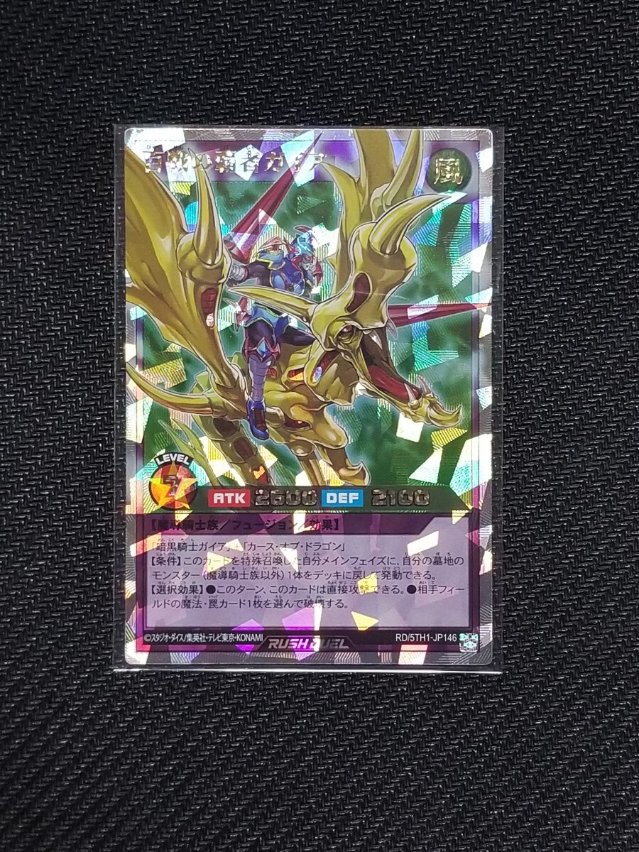 Yahoo!オークション -「閃刀姫-シズク 20cp-jpt10 20th Yahoo!オークション -「閃刀姫-シズク 20cp-jpt10 20th