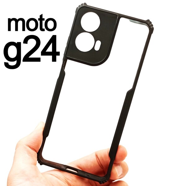 moto g24 スマホケース 透明ブラックケース(ゆうパケ)