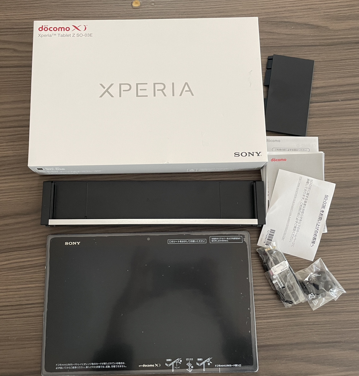 2025年最新】Yahoo!オークション -sony xperia タブレットの中古