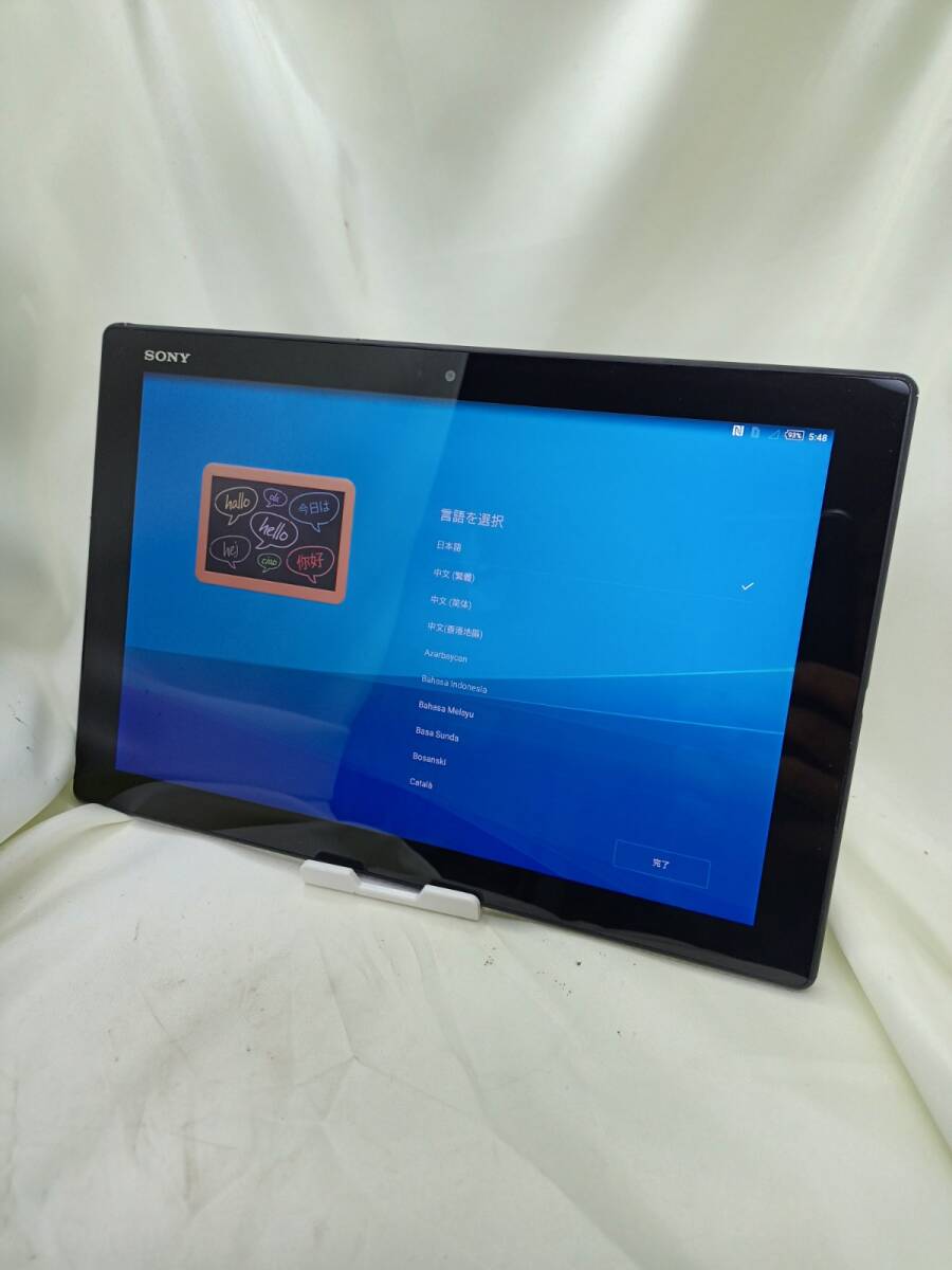 2025年最新】Yahoo!オークション -sot31 au xperia z4 tabletの 2025年最新】Yahoo!オークション -sot31 au xperia z4 tabletの
