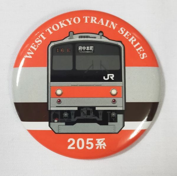 鉄道部品 鉄道廃品 205系 座席 モケット - メルカリ