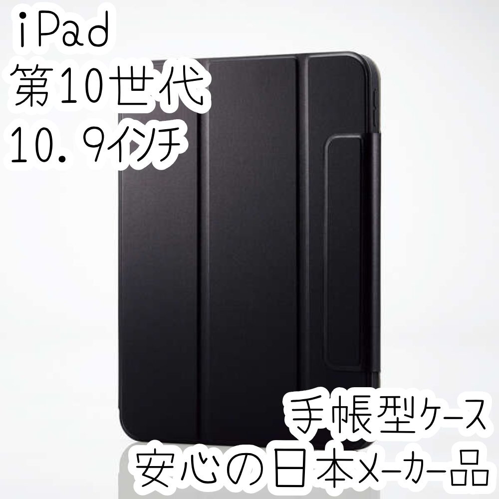 2025年最新】Yahoo!オークション -ipad 10世代の中古品・新品 2025年最新】Yahoo!オークション -ipad 10世代の中古品・新品