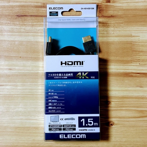 エレコム HDMIケーブル イーサネット対応HIGHSPEED 1.5m 最大4K/30Hz 100Mbps コンパクトサイズ 金メッキプラグ採用 188