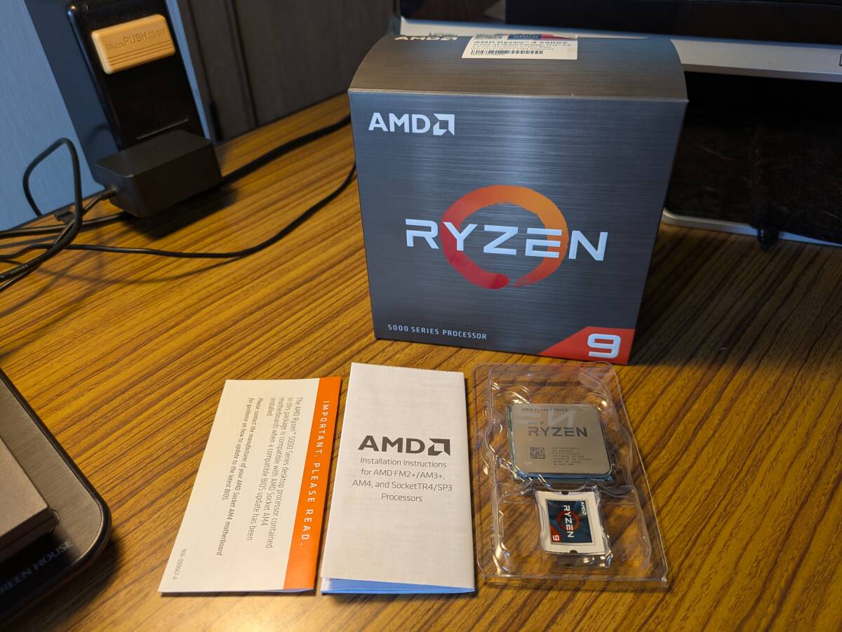 Yahoo!オークション -「amd ryzen 9 5900x」の落札相場・落札価格 Yahoo!オークション -「amd ryzen 9 5900x」の落札相場・落札価格