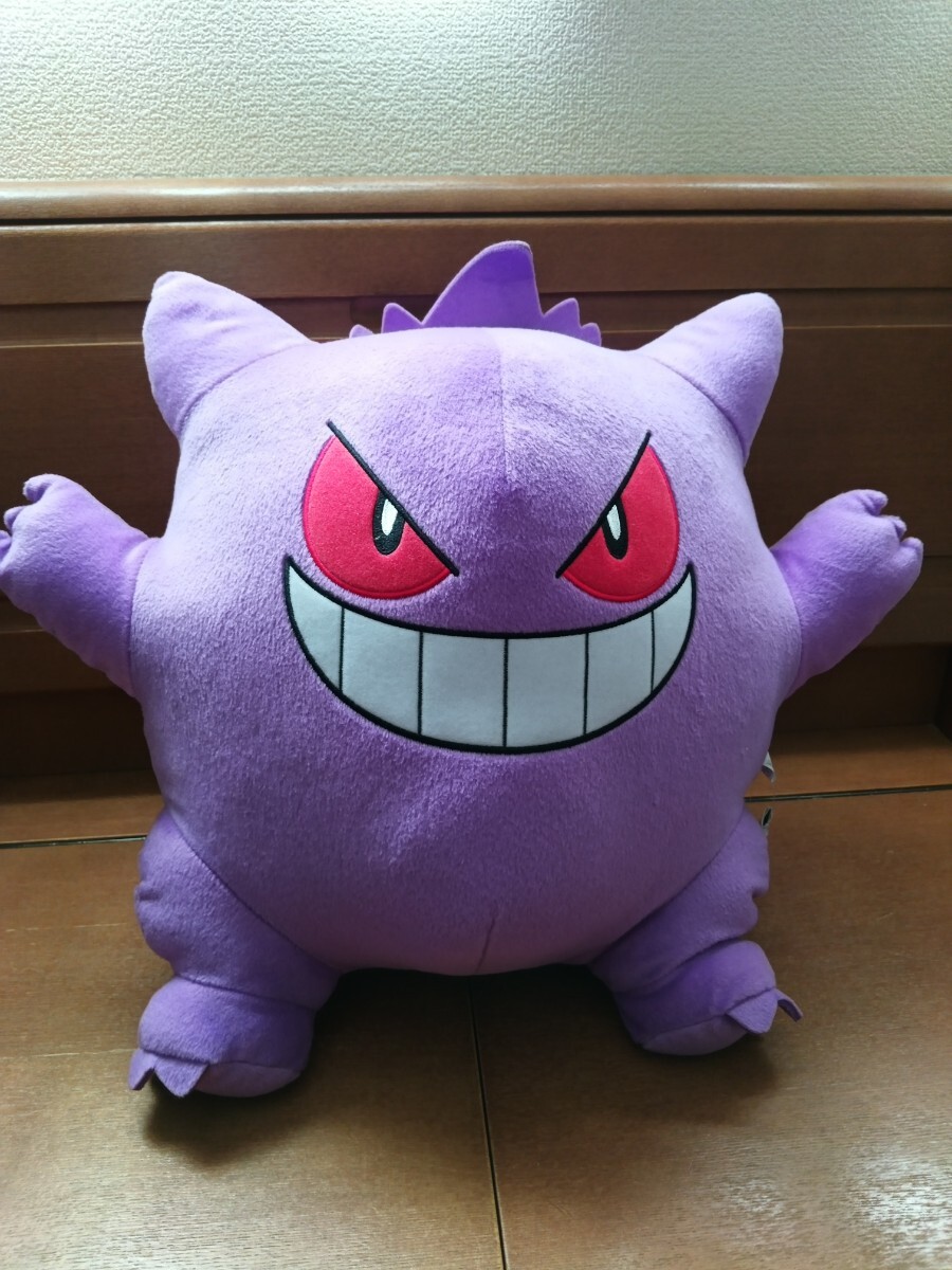 2025年最新】Yahoo!オークション -ポケモンぬいぐるみゲンガー 2025年最新】Yahoo!オークション -ポケモンぬいぐるみゲンガー