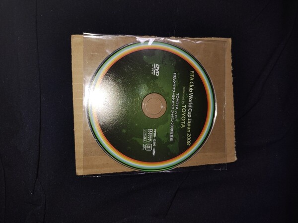 クラブワールドカップ2008DVD