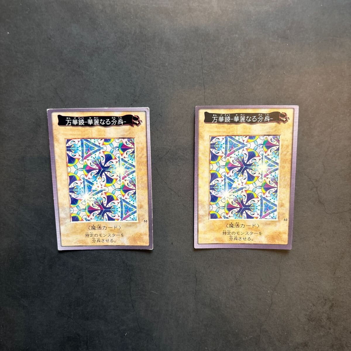 Yahoo!オークション -「遊戯王 初期」(遊戯王(バンダイ Yahoo!オークション -「遊戯王 初期」(遊戯王(バンダイ
