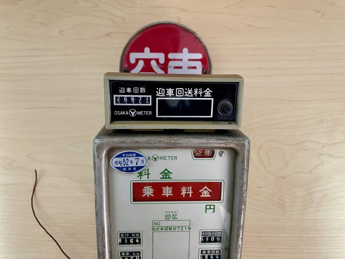2025年最新】Yahoo!オークション -タクシーメーターの中古品