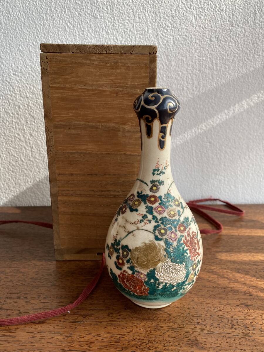 2025年最新】Yahoo!オークション -薩摩焼 花瓶(陶芸)の中古品 2025年最新】Yahoo!オークション -薩摩焼 花瓶(陶芸)の中古品