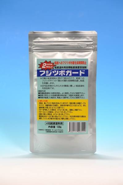 2025年最新】Yahoo!オークション -船底塗料の中古品・新品・未 2025年最新】Yahoo!オークション -船底塗料の中古品・新品・未