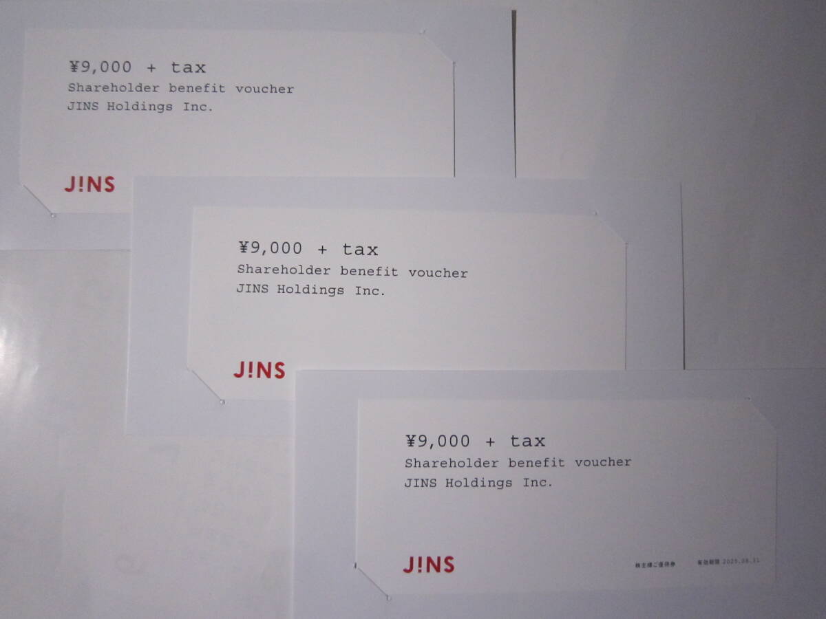 2025年最新】Yahoo!オークション -jins 株主優待(チケット、金券