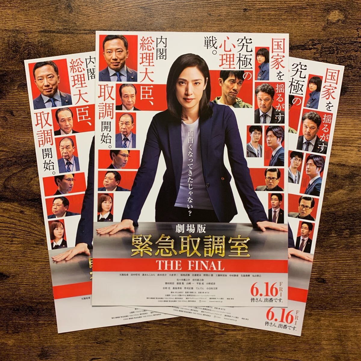 2025年最新】Yahoo!オークション -比嘉愛未(印刷物)の中古品