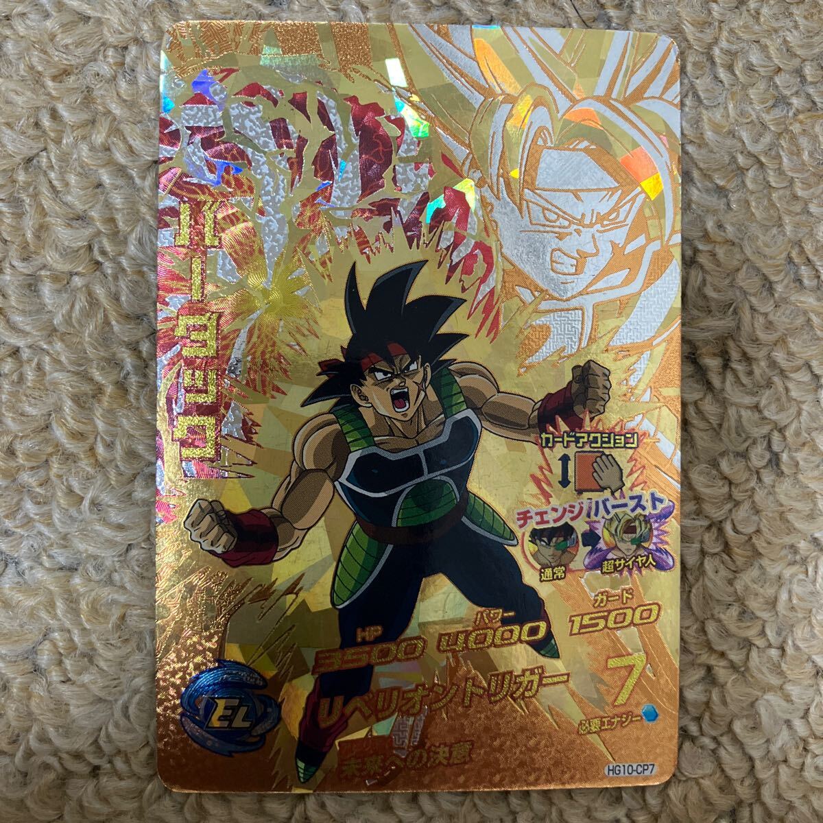 ドラゴンボールヒーローズ GM10弾 CP ベジータ 【ビッグバン