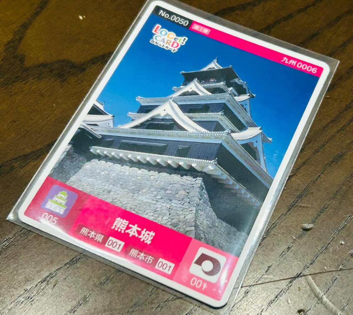 2025年最新】Yahoo!オークション -ロゲットカードの中古品・新品 2025年最新】Yahoo!オークション -ロゲットカードの中古品・新品