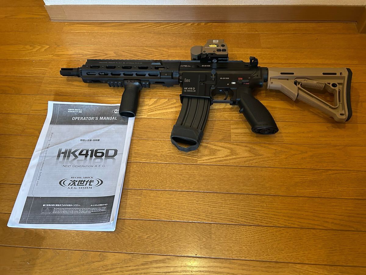 Yahoo!オークション -「東京マルイ hk416d 次世代電動ガン」の Yahoo!オークション -「東京マルイ hk416d 次世代電動ガン」の