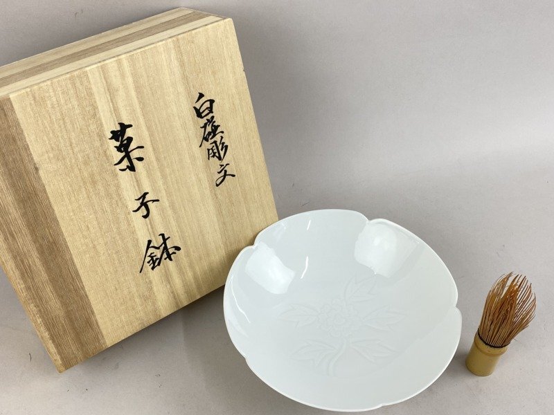 Yahoo!オークション -「井上萬二 菓子」の落札相場・落札価格 Yahoo!オークション -「井上萬二 菓子」の落札相場・落札価格