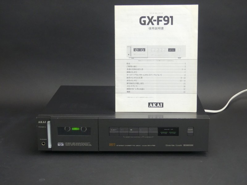 Yahoo!オークション -「akai gx f」の落札相場・落札価格 Yahoo!オークション -「akai gx f」の落札相場・落札価格