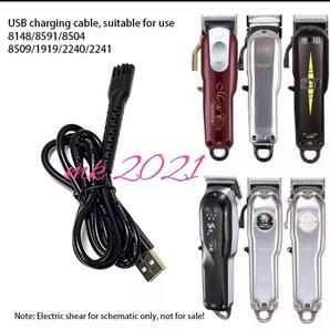 Wahlマジッククリップ新型と旧型が充電可能互換性usd電源ケーブル1m@9rs