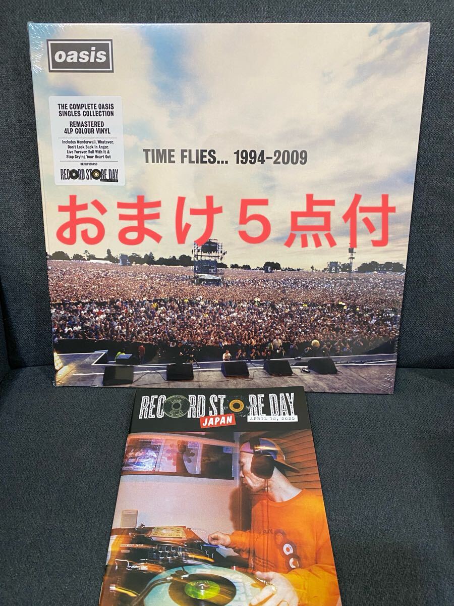 2025年最新】Yahoo!オークション -オアシス レコードの中古品 2025年最新】Yahoo!オークション -オアシス レコードの中古品