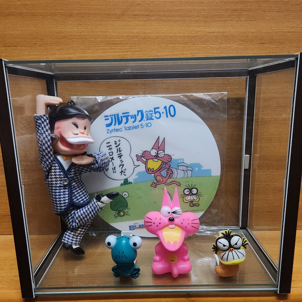 2025年最新】Yahoo!オークション -おそ松くんの中古品・新品・未 2025年最新】Yahoo!オークション -おそ松くんの中古品・新品・未