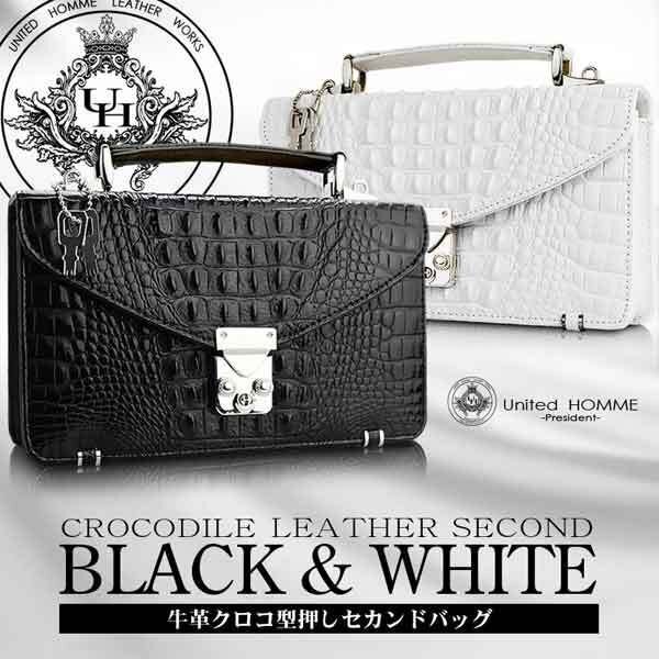 【1点限り赤字大特価】【送料込み】【期間限定】【新品】【税込み】牛革リアルクロコ型押し 背面財布機能付 男女兼用 セカンドバッグ2色