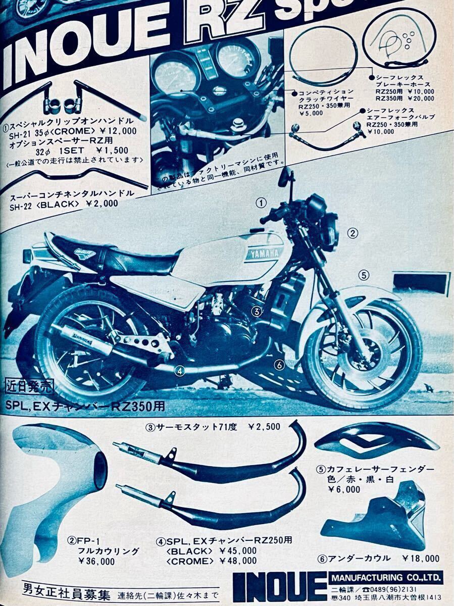 2025年最新】Yahoo!オークション -gsx400f beetの中古品・新品 2025年最新】Yahoo!オークション -gsx400f beetの中古品・新品