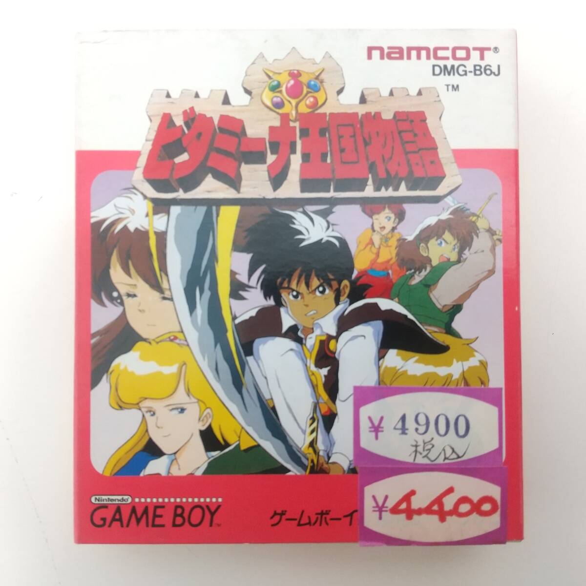 Yahoo!オークション -「ビタミーナ王国物語」(ゲームボーイ