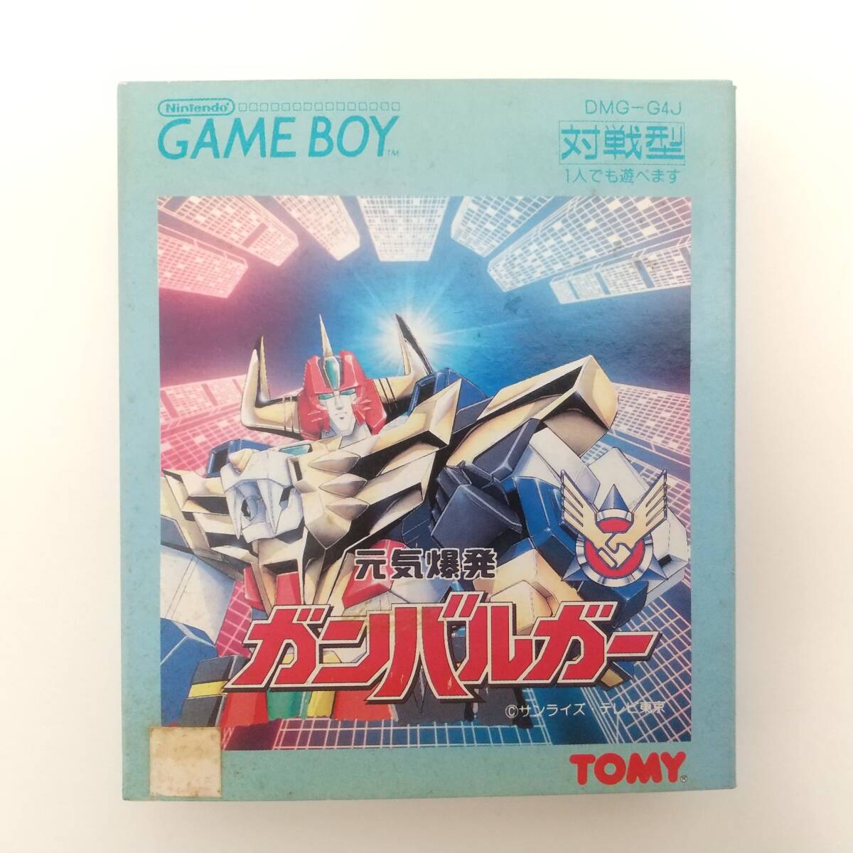 2025年最新】Yahoo!オークション -元気爆発ガンバルガーの中古品 2025年最新】Yahoo!オークション -元気爆発ガンバルガーの中古品
